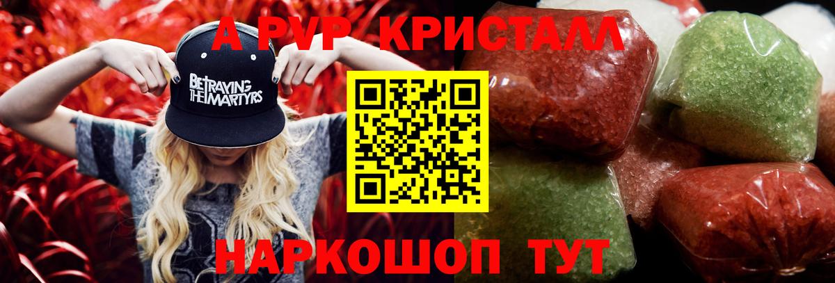 А ПВП СК Шебекино