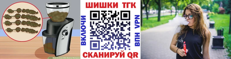 Cannafood конопля  дарк нет формула  Шебекино 