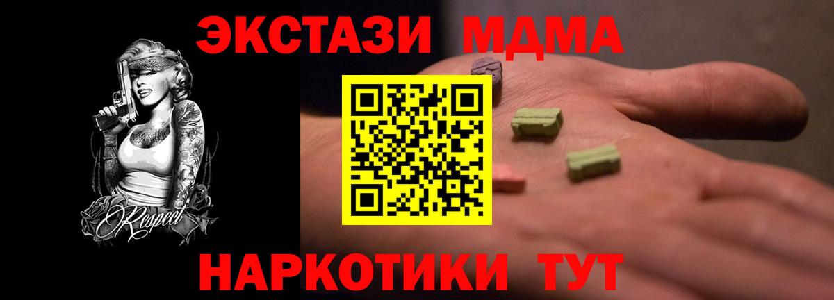 Шебекино    онион  Ecstasy  Вход с VPN  ЭКСТАЗИ XTC  ЭКСТАЗИ Cube 