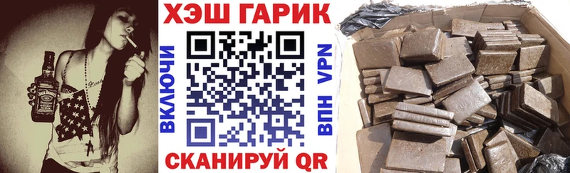 Гашиш Premium  Шебекино 