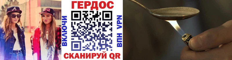 OMG tor  сколько стоит  Шебекино  ГЕРОИН VHQ 