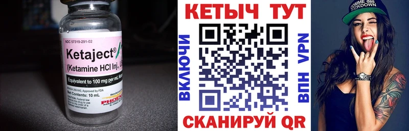 сколько стоит  Шебекино  Кетамин ketamine 
