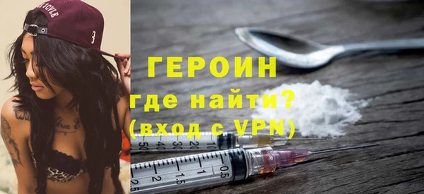 MESCALINE Абинск