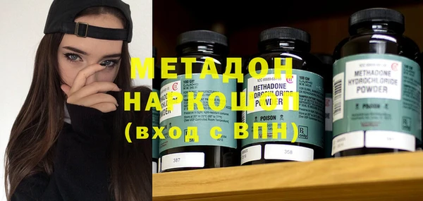 MESCALINE Абинск