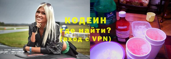 дживик Абаза