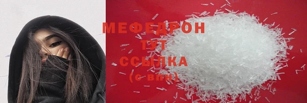 эйфоретик Абдулино