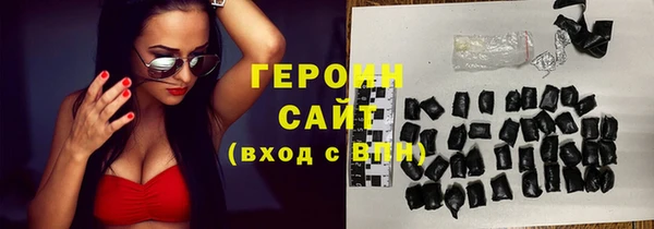 эйфоретик Абдулино