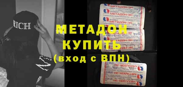 MESCALINE Абинск