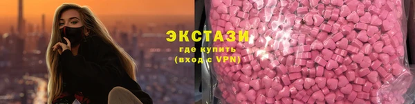 эйфоретик Абдулино