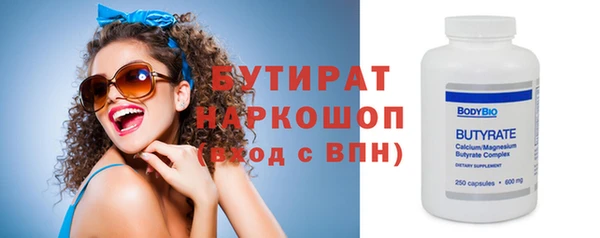 MESCALINE Абинск