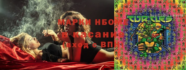 MESCALINE Абинск