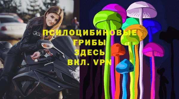 MESCALINE Абинск
