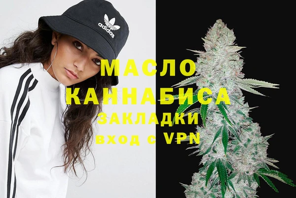 MESCALINE Абинск