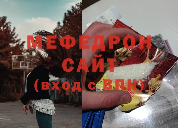 эйфоретик Абдулино