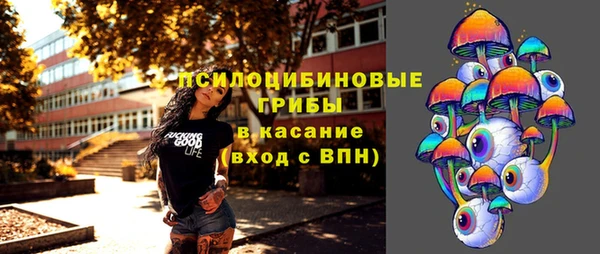 эйфоретик Абдулино