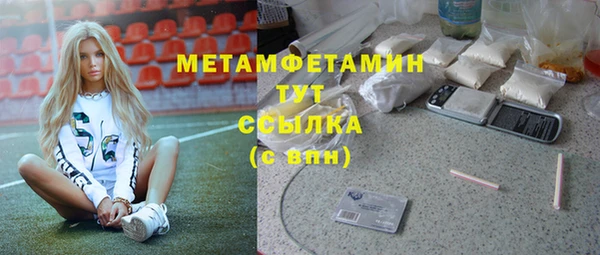 дживик Абаза