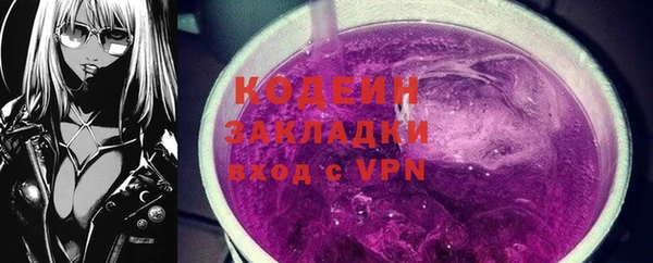 MESCALINE Абинск
