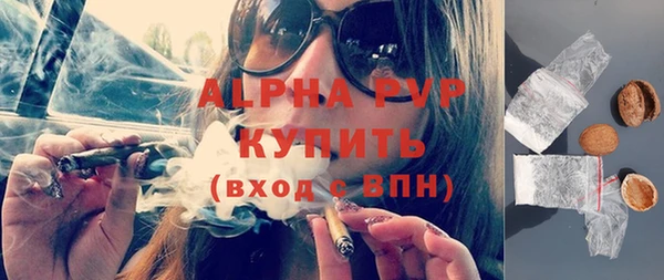 эйфоретик Абдулино