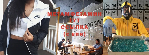 эйфоретик Абдулино