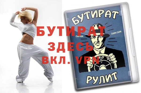 дживик Абаза