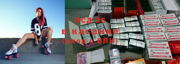 MESCALINE Абинск