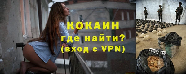 MESCALINE Абинск