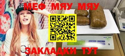 стафф Пушкино