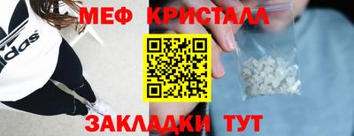 стафф Пушкино