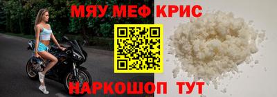 стафф Пушкино