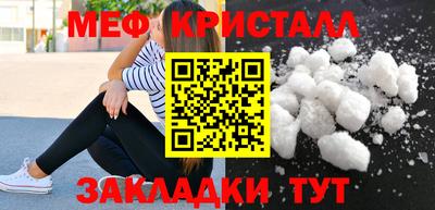 стафф Пушкино