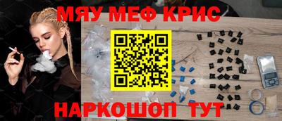 стафф Пушкино