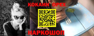 кокаин VHQ Пыть-Ях
