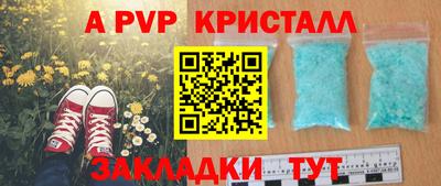 mix Пугачёв