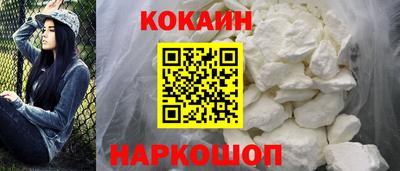 кокаин VHQ Пыть-Ях