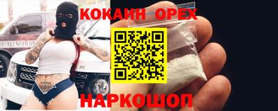 стафф Пушкино