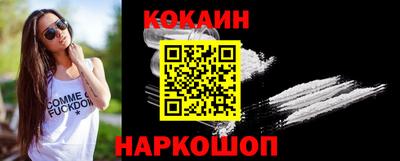 стафф Пушкино