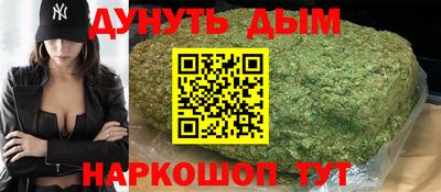 стафф Пушкино