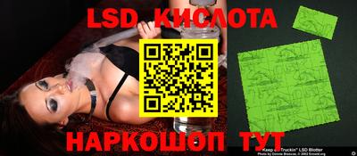 кристаллы Рыбинск