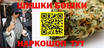 стафф Пушкино