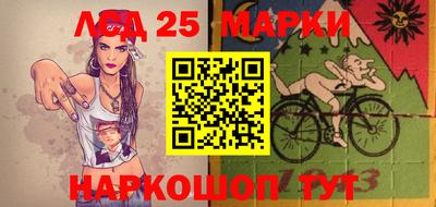стафф Пушкино
