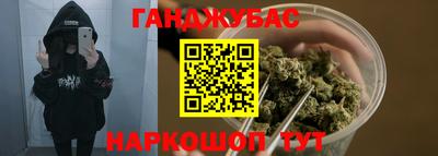 спиды Рязань