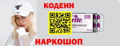 стафф Пушкино