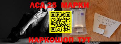 стафф Пушкино
