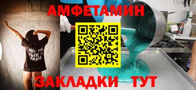 дживик Рузаевка