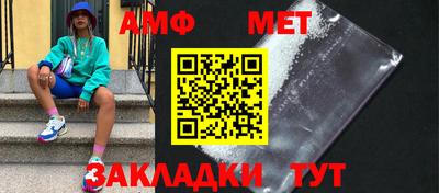 стафф Пушкино