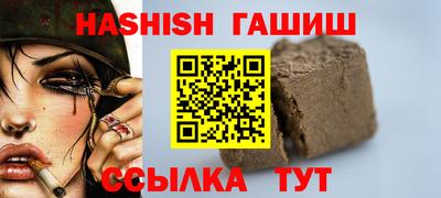 стафф Пушкино