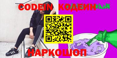 стафф Пушкино