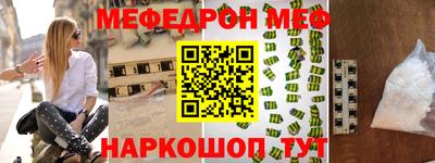 стафф Пушкино