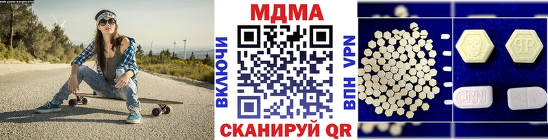 MDMA crystal  Шебекино 
