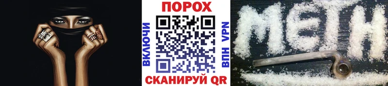 наркотики  Шебекино  МЕТАМФЕТАМИН винт 